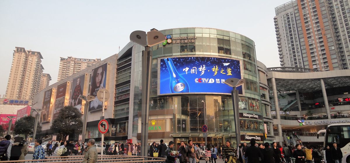 成都北城（chéng）天街西地塊（kuài）室外led全彩（cǎi）顯示屏