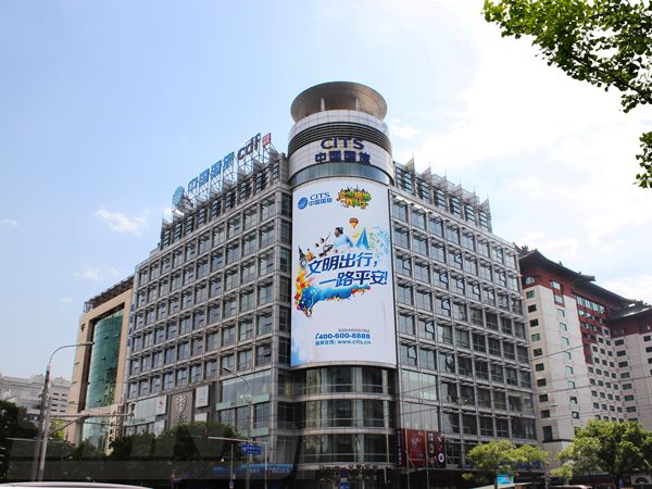 北京金寶街國旅（lǚ）大廈室外（wài）led全彩屏