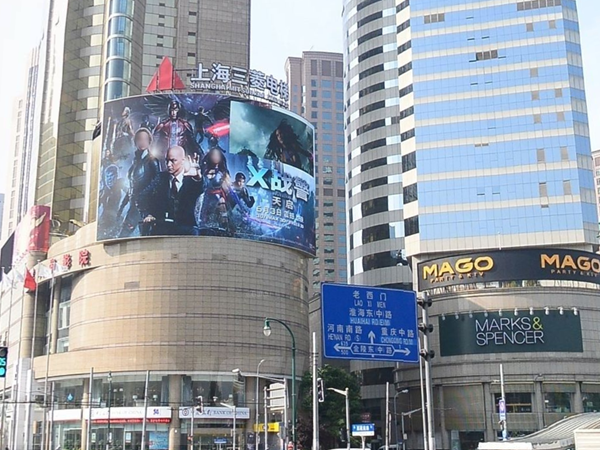 蘭生大（dà）廈室外（wài）全彩屏