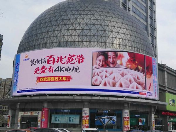泰州電信大廈室外led全彩顯（xiǎn）示屏