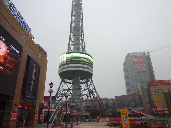 常州廣播電視室外全彩led顯（xiǎn）示屏