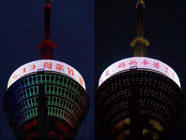 四川廣播電視台led室（shì）外顯示屏