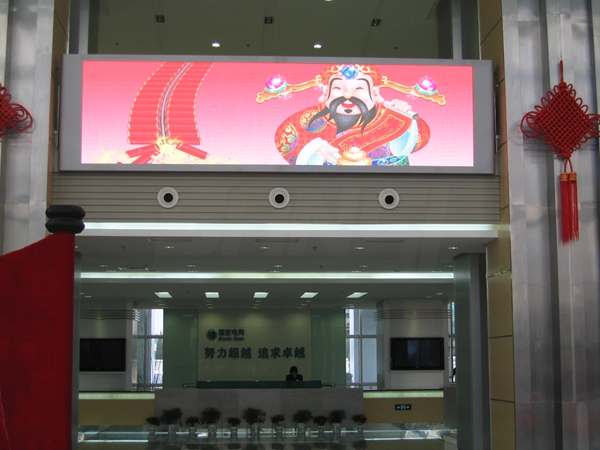 上海市（shì）南供電室內全彩顯示屏