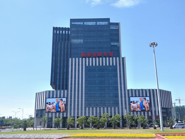 上海（hǎi）臨港金融大廈led室外全彩顯示屏（píng）