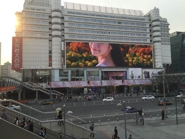 北京太運大廈led室外全彩顯示（shì）屏