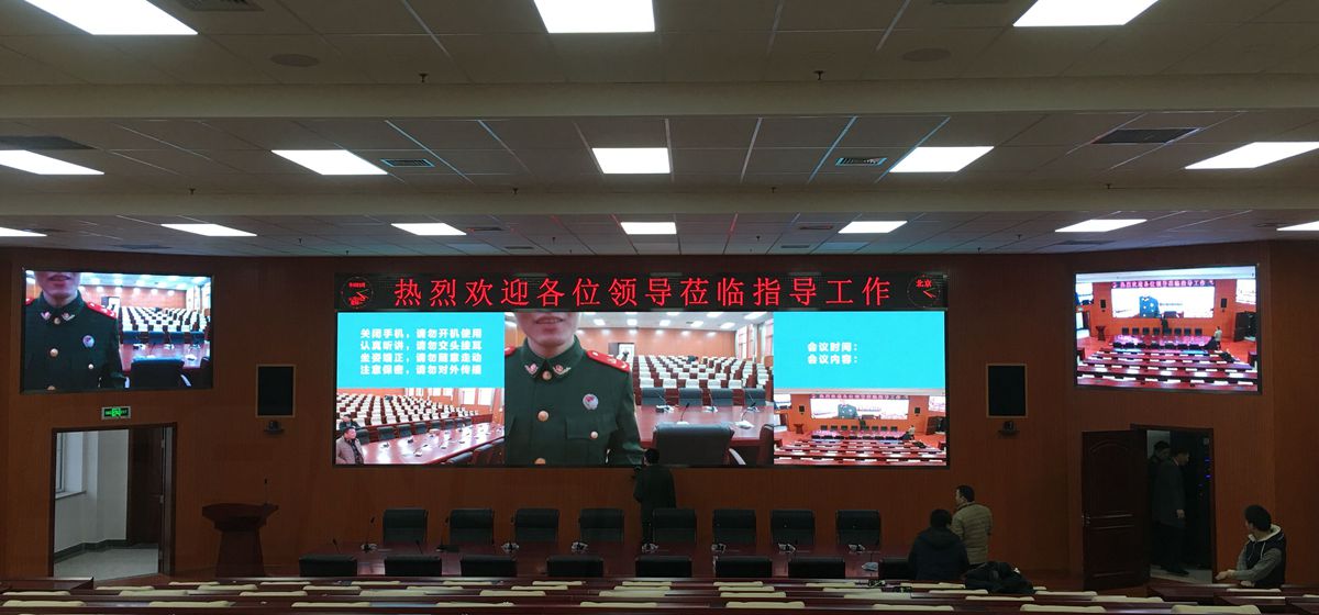天津武警指揮學院led全彩顯示屏（píng）