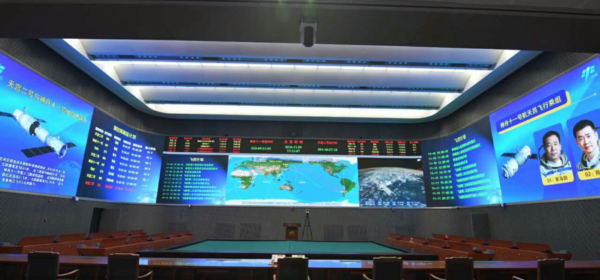 北京航天飛行控製中心室內led全彩（cǎi）屏