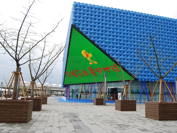 上海世博會石（shí）油館全彩LED顯示屏