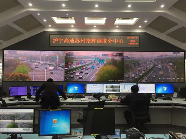 滬寧高速蘇州段指揮調度(dù)中心室內全彩led顯示(shì)屏