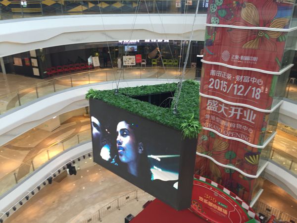 福建莆田（tián）正榮財富廣場led室內全彩顯（xiǎn）示屏