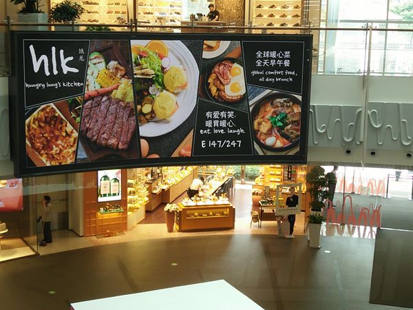 上海長寧來（lái）福士室內led全彩顯示屏
