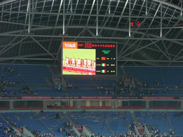 沈陽（yáng）奧（ào）林匹克體育中心室外全彩（cǎi）led顯示屏