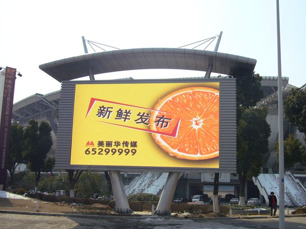 蘇州體育場室（shì）內全（quán）彩（cǎi）led顯示（shì）屏