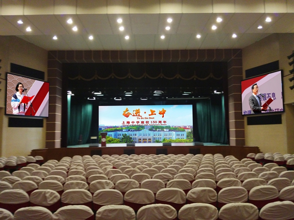 上海中（zhōng）學室（shì）內全彩顯示屏