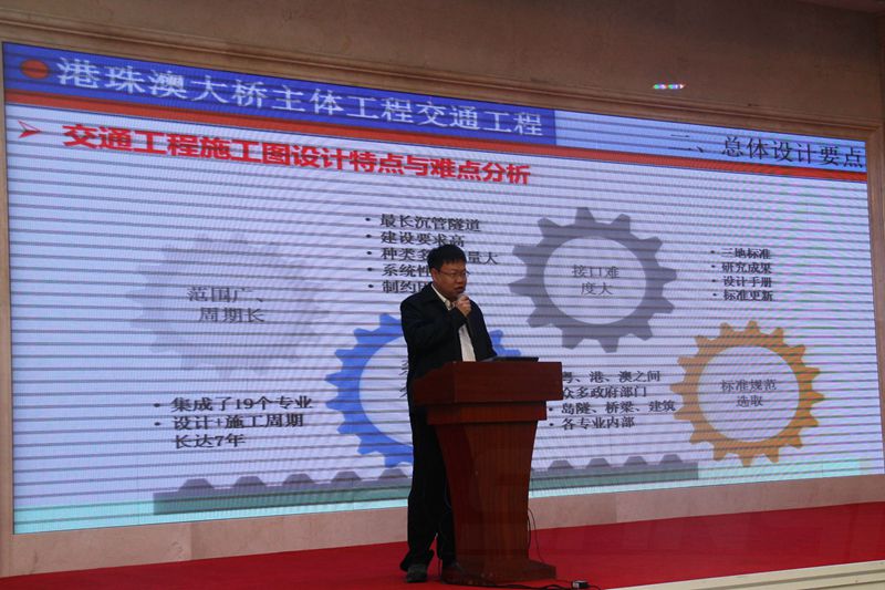 北京交科公路勘察設計研究院副總工程師施強（qiáng）