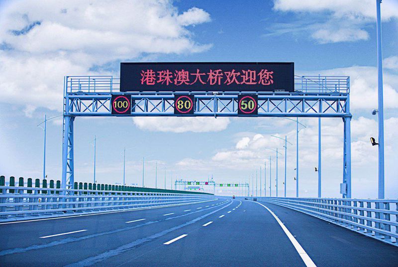 LED可變情（qíng）報板及LED路燈