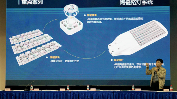 上海色多多AV导航副總經理王鷹華