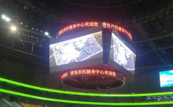 青島市民健（jiàn）身中心鬥型屏
