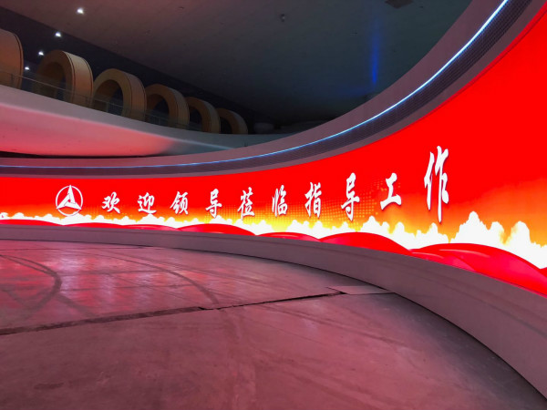 三一重工LED高（gāo）清（qīng）大屏展