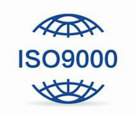 ISO9000認（rèn）證