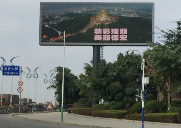 戶外廣告LED顯示（shì）屏