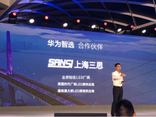 華為智選合作夥伴色多多AV导航介紹