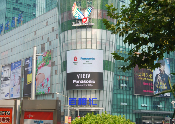 戶外LED顯示屏（píng）