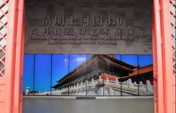 LED地板屏玩轉高科（kē）技互動藝術