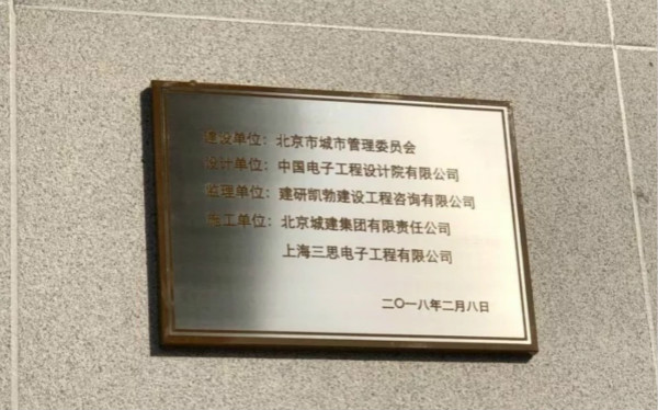 LED異型屏令彩（cǎi）虹門重獲新生