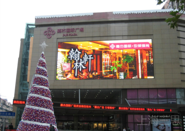 戶（hù）外LED顯示屏優勢（shì）