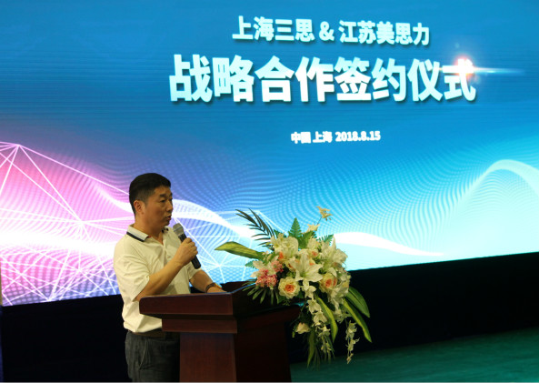 江蘇龍伯投（tóu）資董事長宋益偉
