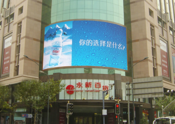 P6戶外全彩顯（xiǎn）示屏