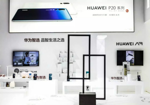 華（huá）為智（zhì）選讓（ràng）智（zhì）慧生活觸手可及