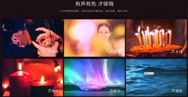 一款燈泡就能創造出無限多的（de）應（yīng）用場景
