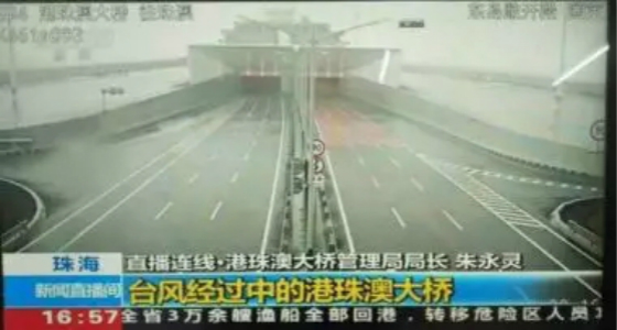 珠海新聞報道台風過後的港珠澳大（dà）橋（qiáo）