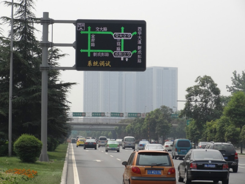成都城市誘導（dǎo）屏（píng）