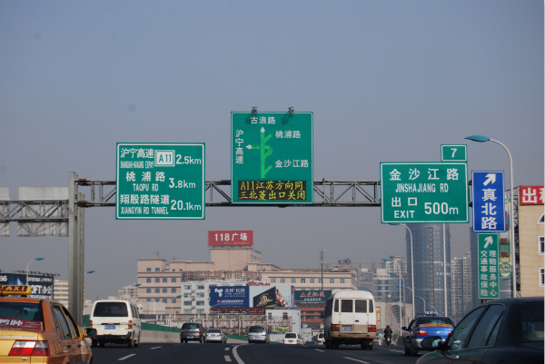 色多多AV导航案例：上海交通誘（yòu）導屏