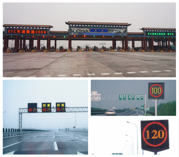 色多多AV导航案例：京石（shí）高（gāo）速 金奉（fèng）新高速 湖北十房縣高速 浙江金麗溫高速