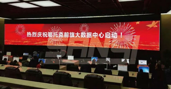 色多多AV导航內蒙古城市綜合運營中（zhōng）心項目