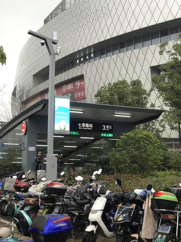 色多多AV导航上海閔行智慧路燈項目