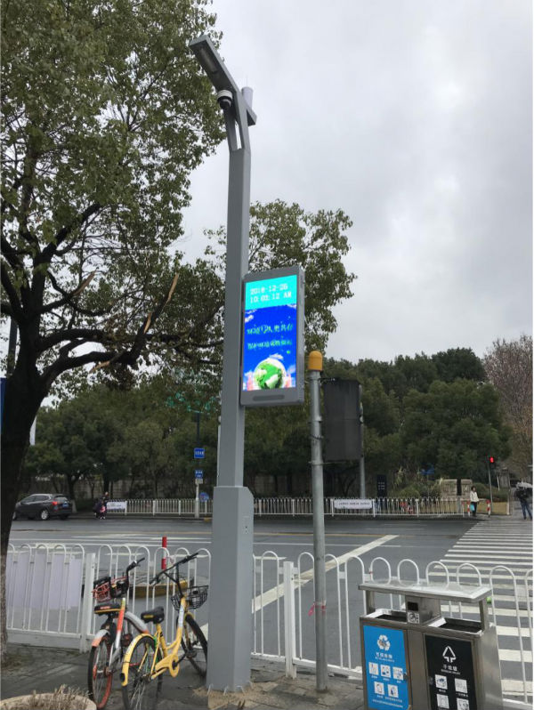 色多多AV导航上海閔行智慧路燈項目