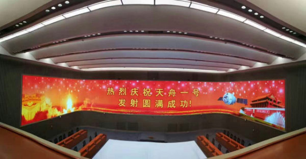 三（sān）思案例·北京航（háng）天飛（fēi）行控製中心