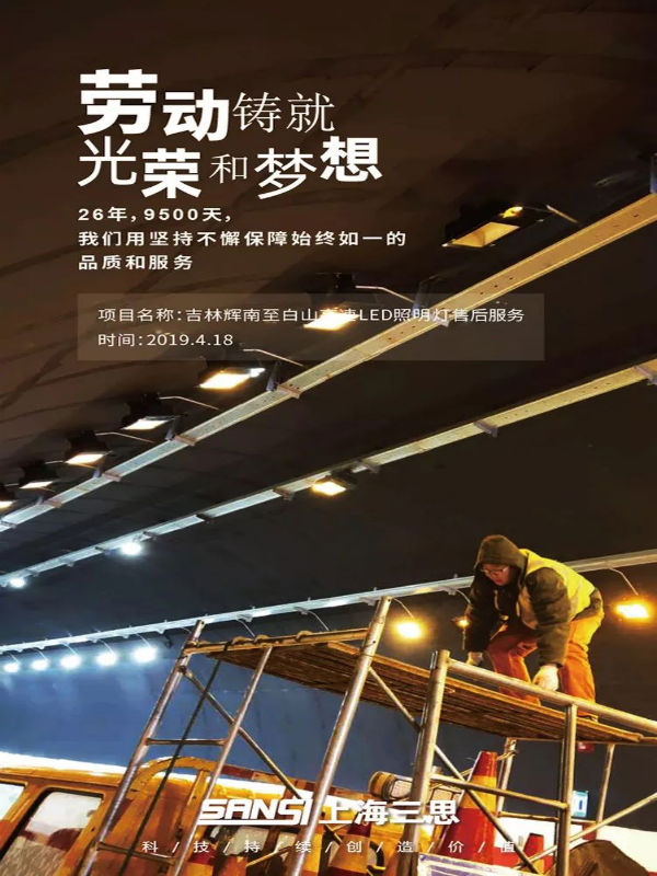 色多多AV导航：勞動節致敬海報