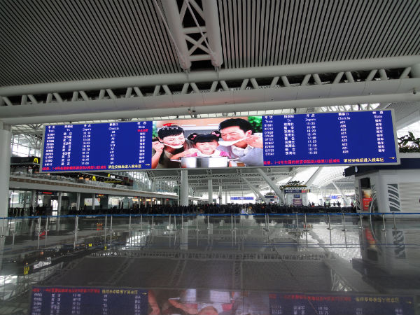 上海色多多AV导航·廣（guǎng）州南站交通信息顯示屏