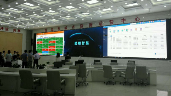 上海色多多AV导航·吳忠市城市數（shù）據運（yùn）營中心