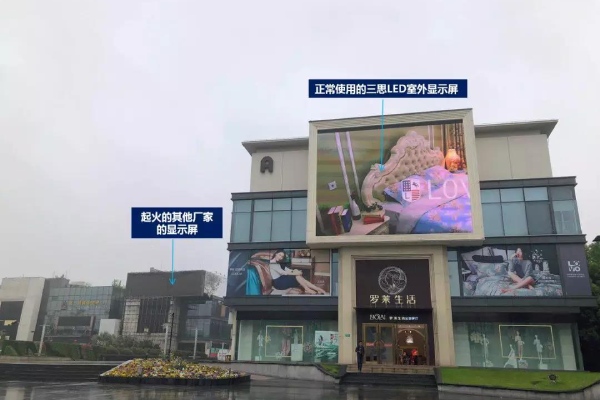 色多多AV导航顯示屏對比其他廠家