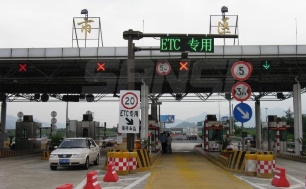 ETC專用屏（píng）