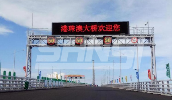 門架式（shì）可變情報板（上海色多多AV导航全線供應）