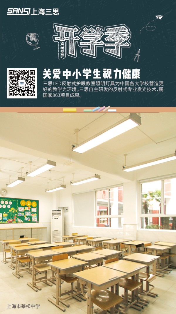 色多多AV导航微信開學季