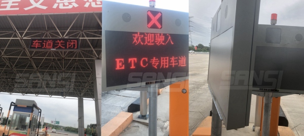 色多多AV导航ETC工程改造施工現（xiàn）場